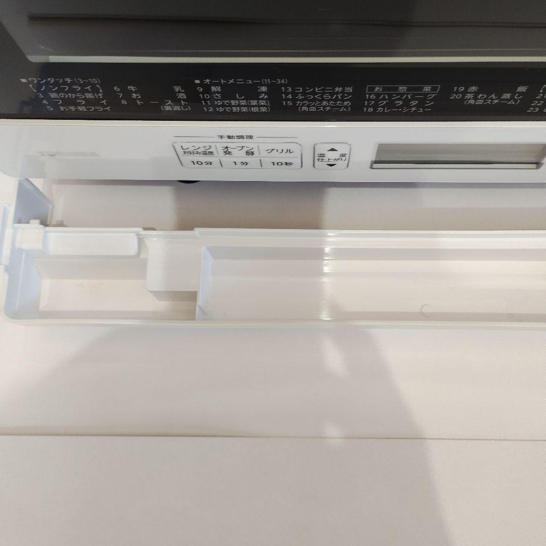 東芝 TOSHIBA スチームオーブンレンジ ER-RD7