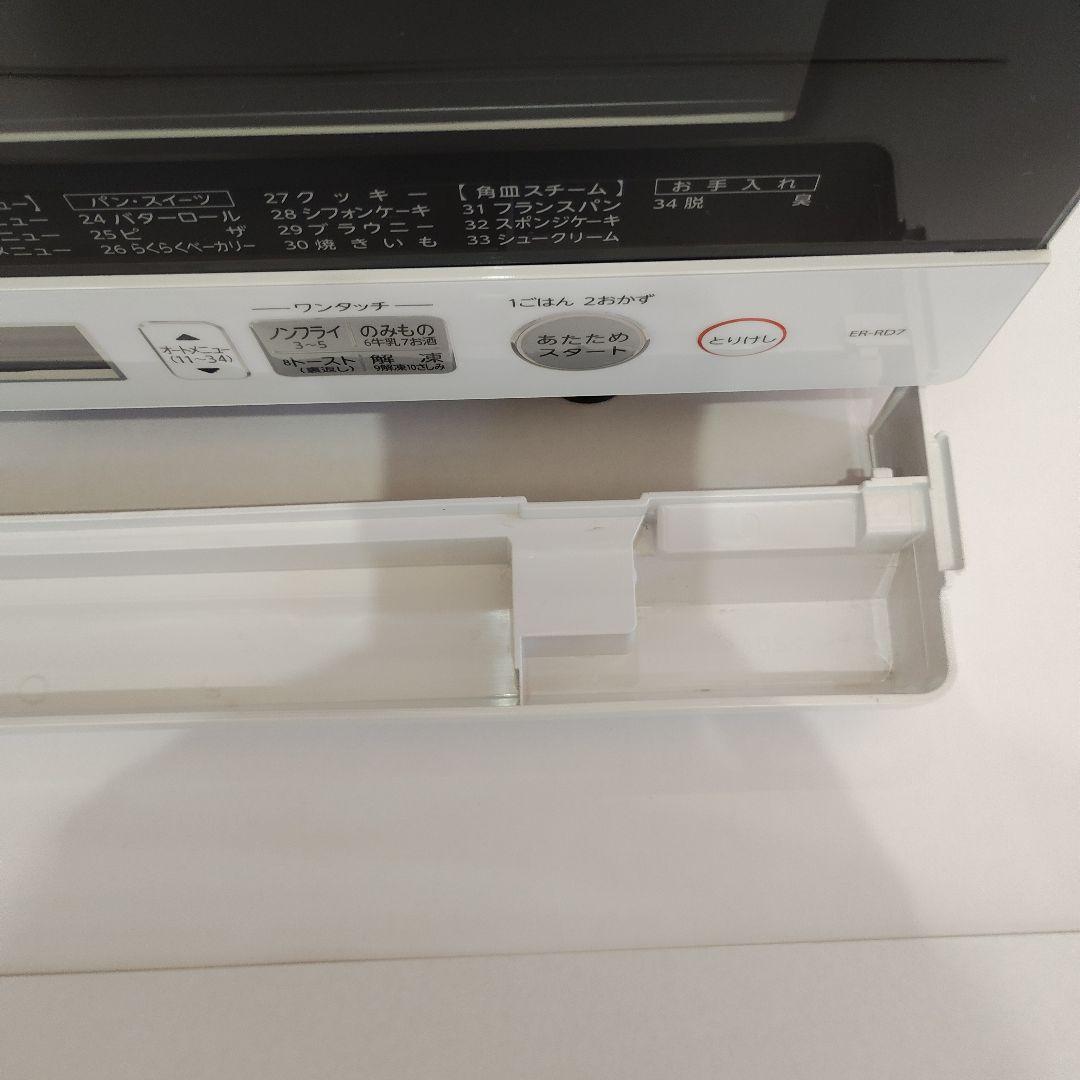 東芝 TOSHIBA スチームオーブンレンジ ER-RD7