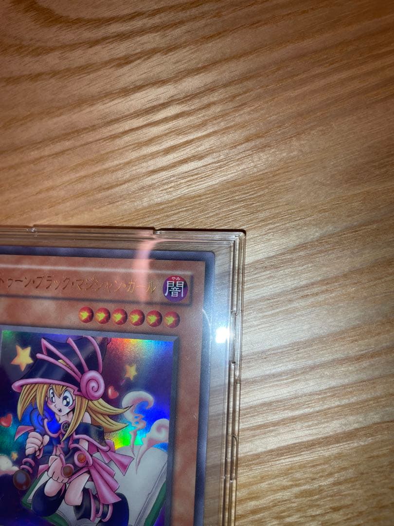 美品　トゥーン・ブラック・マジシャン・ガール QLCP-JP010　復刻ウルトラ