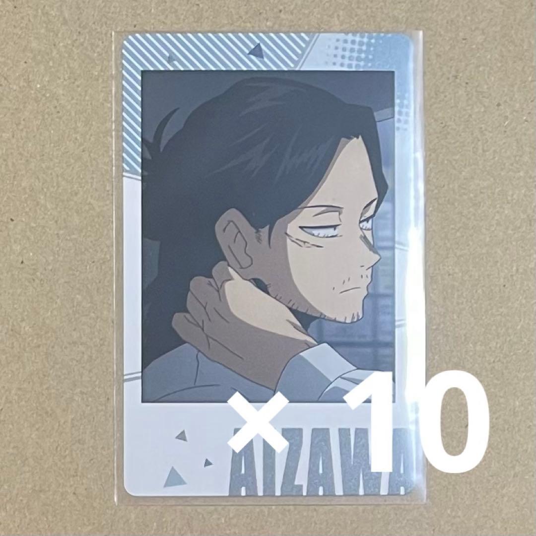 僕のヒーローアカデミア ヒロアカ スナップマイド スナマイ 1 相澤消太 10枚