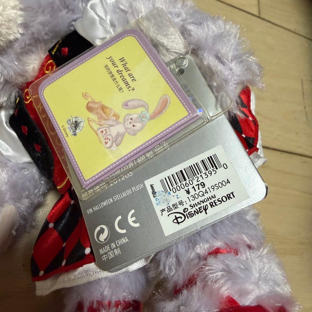 上海ディズニー　ぬいぐるみSSセット