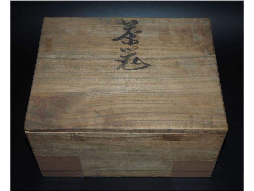 送料無料　大正～昭和初期　九谷焼　 茶器6点セット　煎茶道具