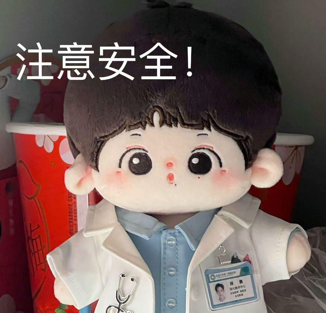 陳情令　博君一肖  肖战 王一博 シャオジャン　ワンイーボー　着替えぬいぐるみ