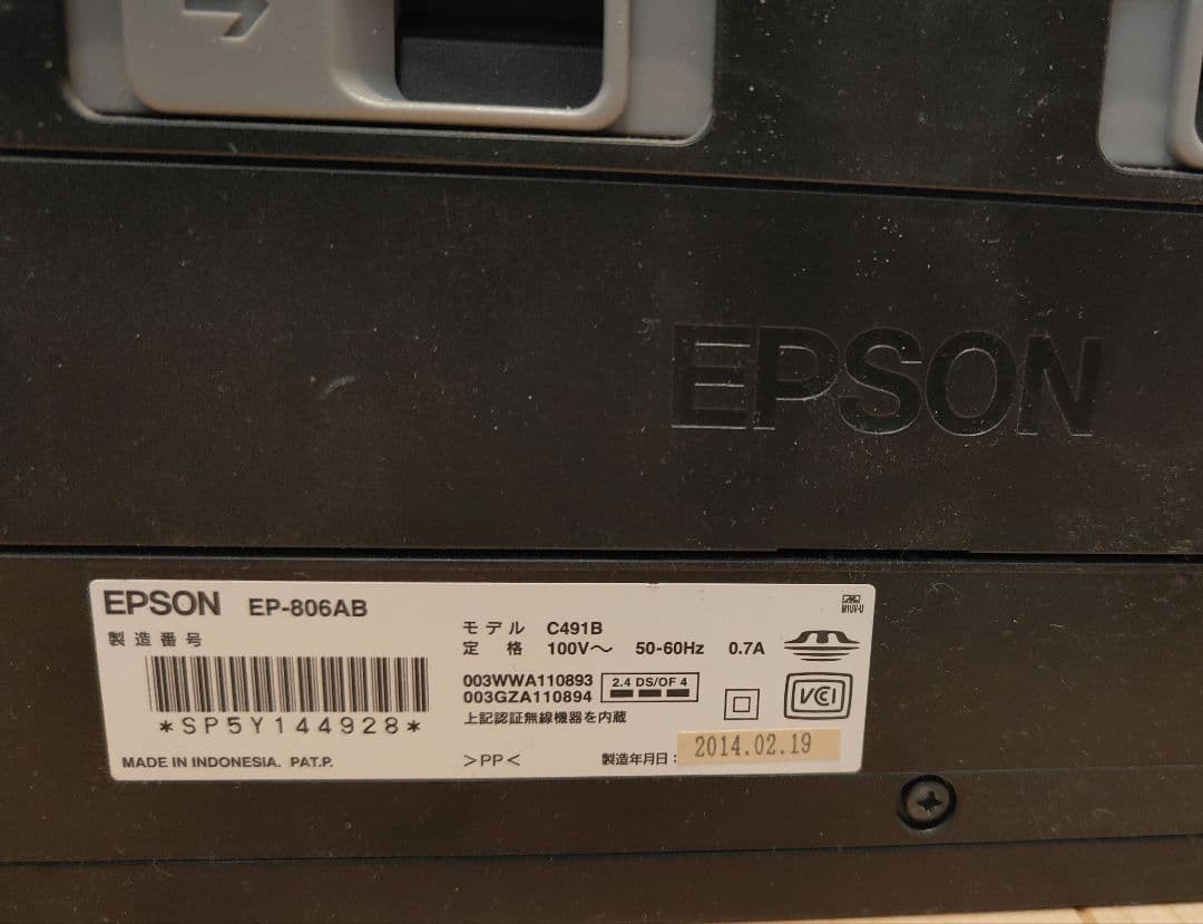 ベビースリーパーショート丈90cm　OKO