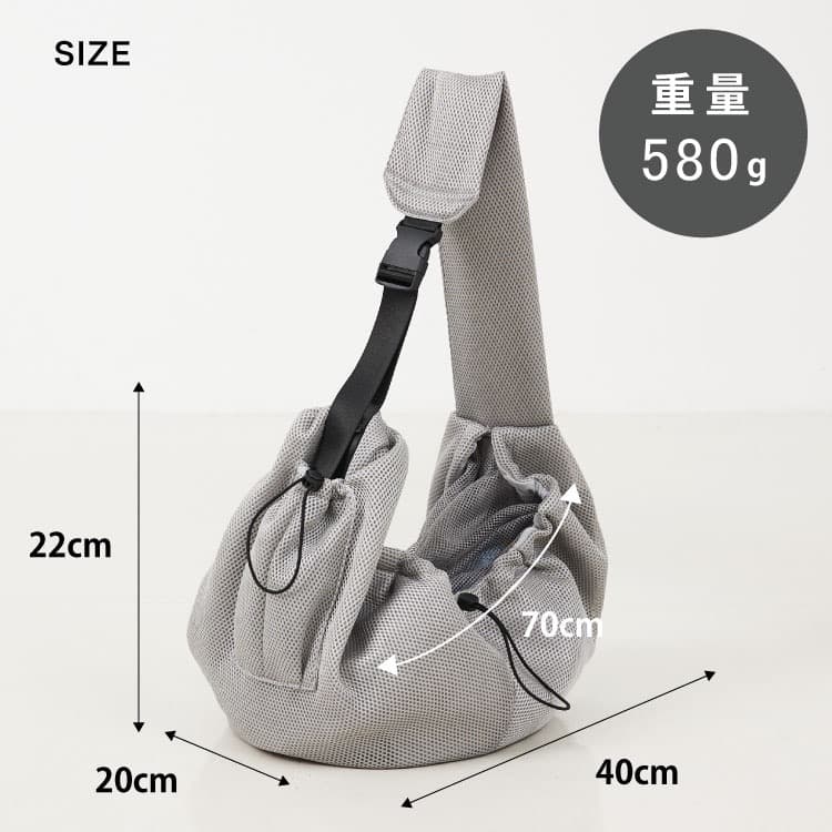 【新品 】 MATIE メッシュ スリングバッグ キャリーバッグ 犬用 ブラック