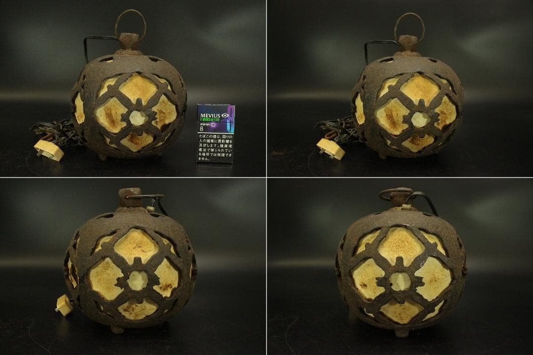 鉄製 吊り灯 和照明 吊り鎖付 時代物(A977)