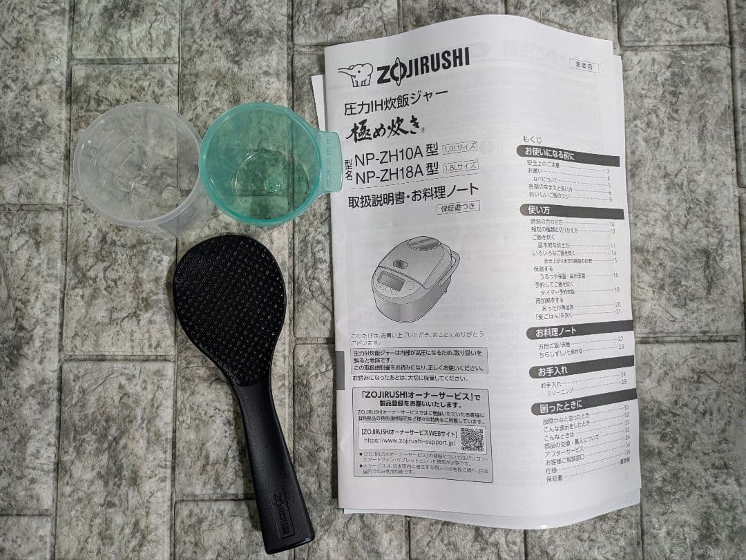 ZOJIRUSHI NP-ZH10A-TD 圧力 炊飯器 1L 展示品 象印