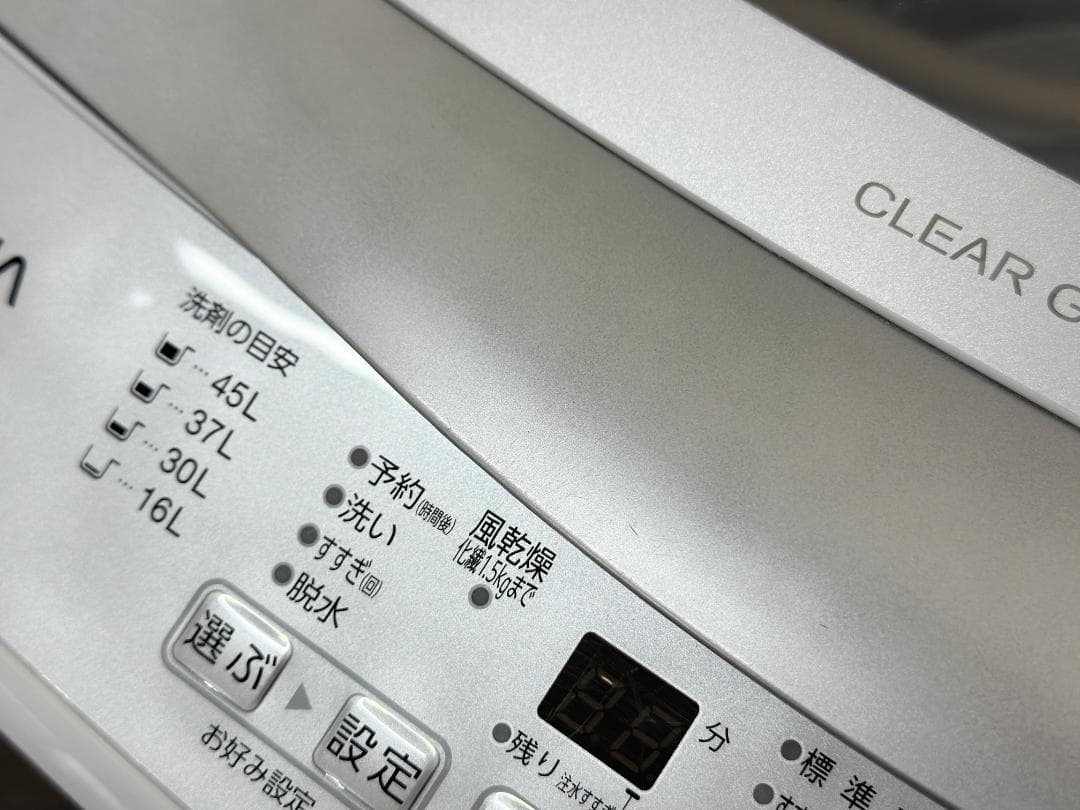 【新生活応援アクア冷洗２点セット！】送料込み！ 洗濯機 冷蔵庫 一人暮らし