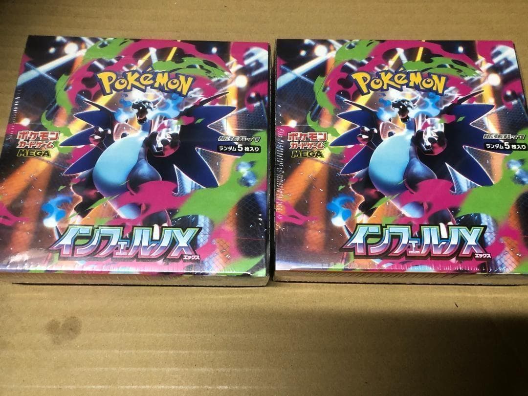 ポケモンカードbox