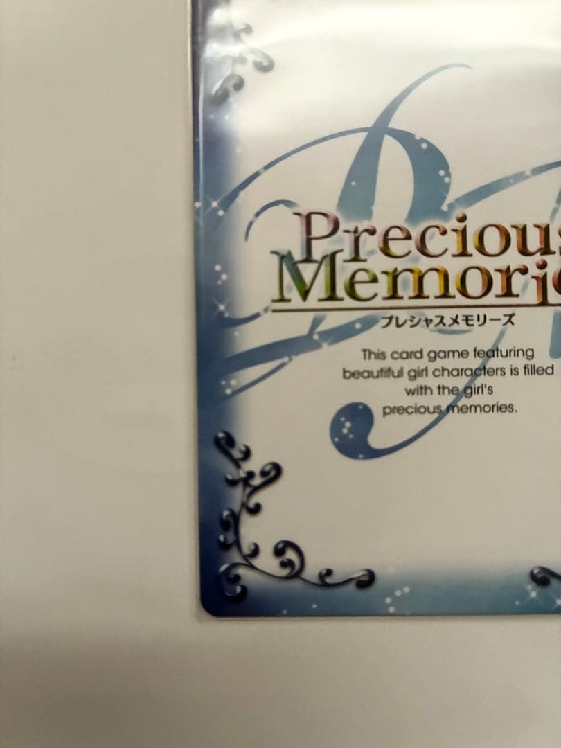 プレシャスメモリーズ まどマギ 百江なぎさ (cv.阿澄佳奈) 直筆サインカード