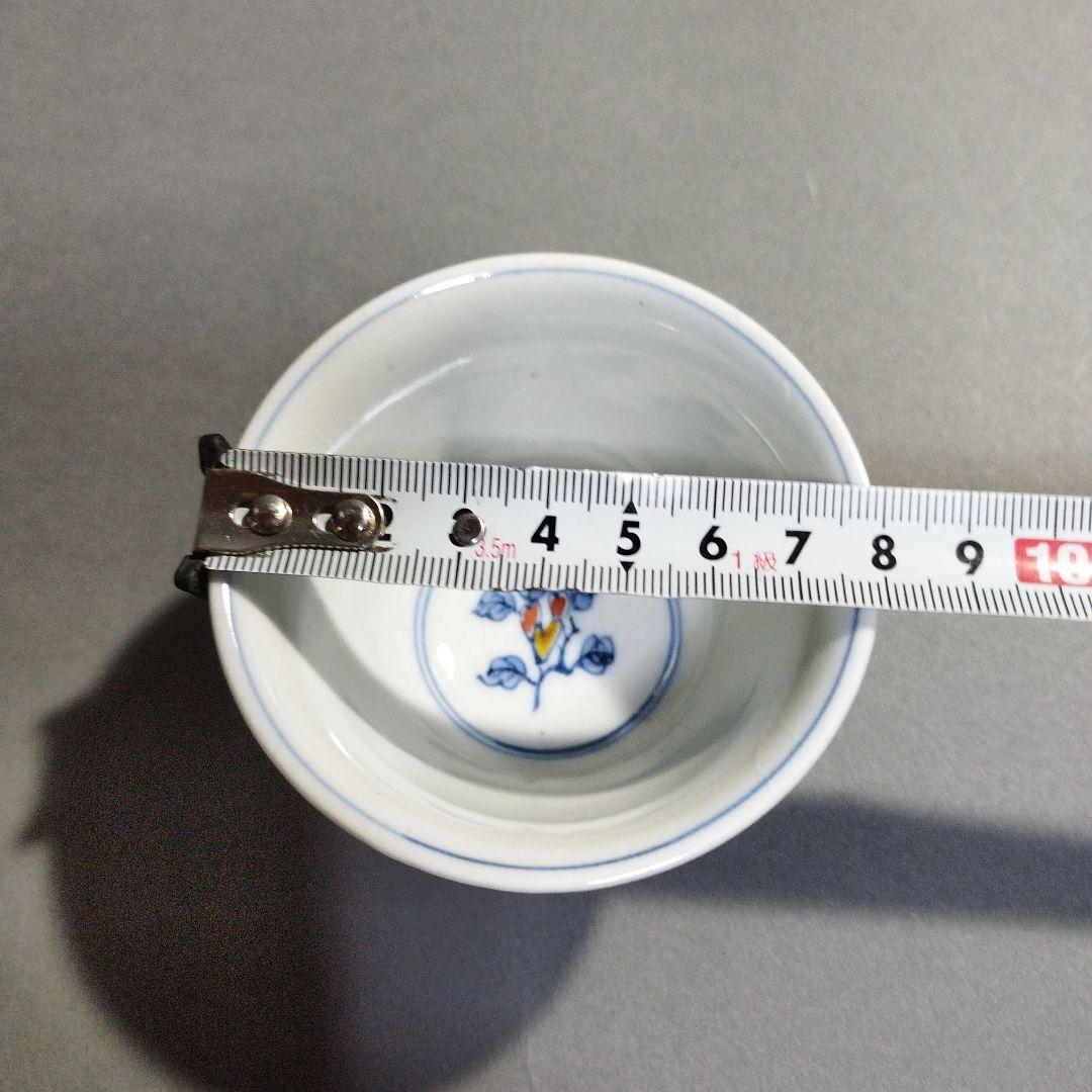 九谷焼　矢口永寿　煎茶碗　５客　共箱