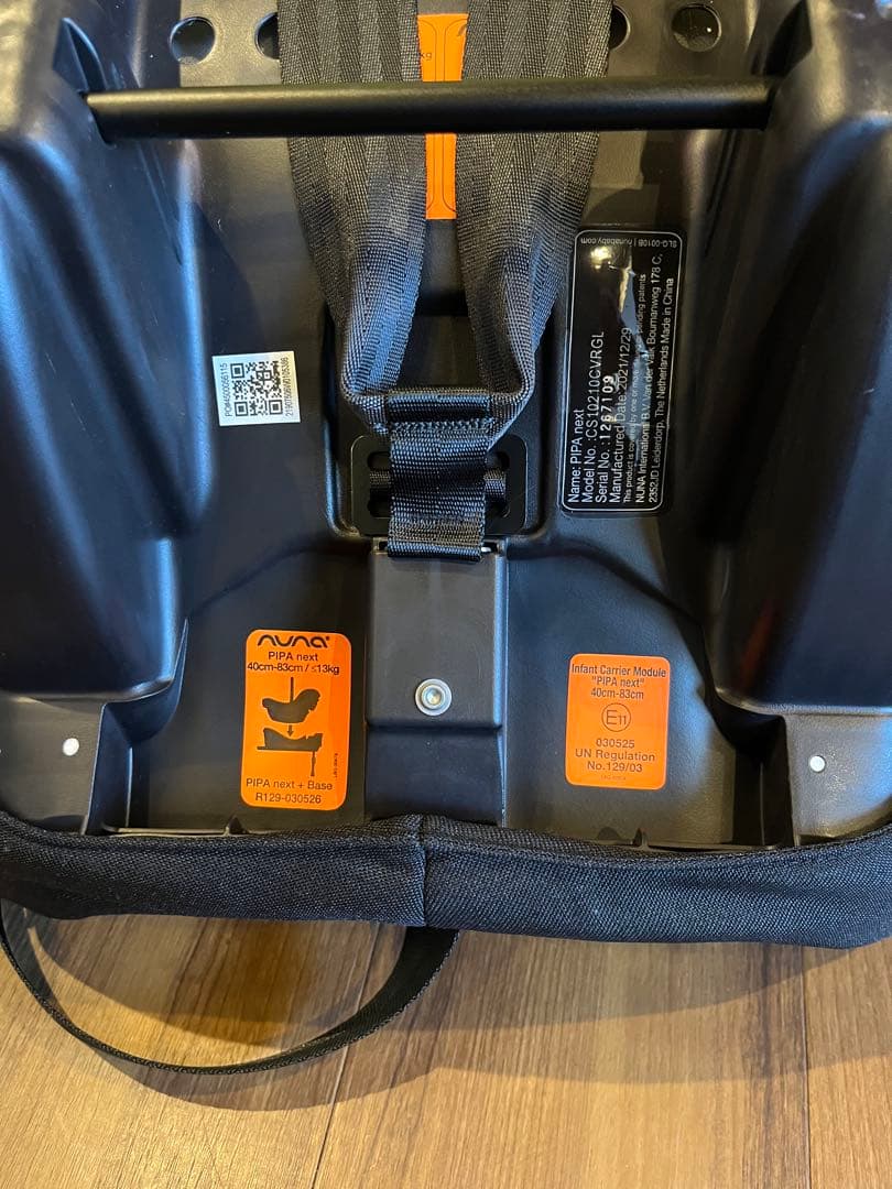 nuna ピパネクストN