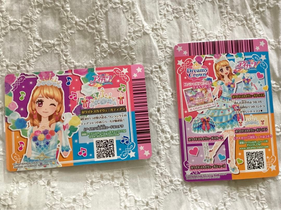 アイカツカード ホワイトスカイヴェール ティアラ トップス 大空あかり アクセ