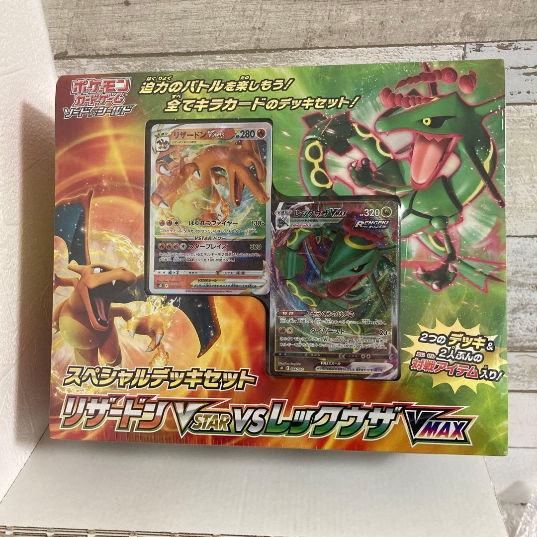 ポケモンカードゲーム ソード＆シールド スペシャルデッキセット（シュリンク付き）
