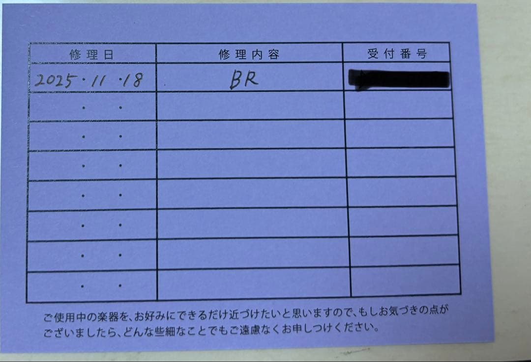 【値引き中】ブルゲローニ　オーボエ　T oboe　修理済み　保証書あり