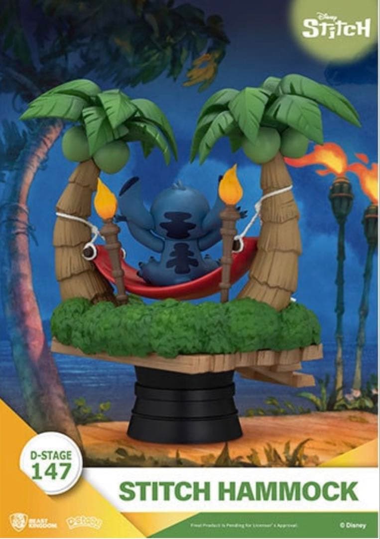 最安値 未開封D-STAGE 147 スティッチ ハンモック フィギュア