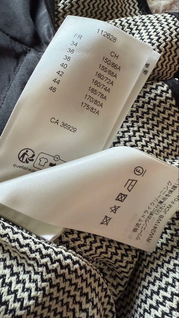 ルイヴィトンフレアーキュロット38ブラックベージュ