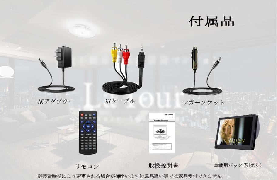 10.1インチポータブルDVDプレイヤー　DVD再生　CPRM　卓上用