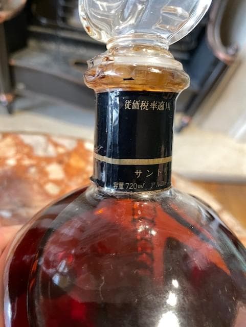 SUNTORY Y.S.O.P. BRADY エクストラファイン