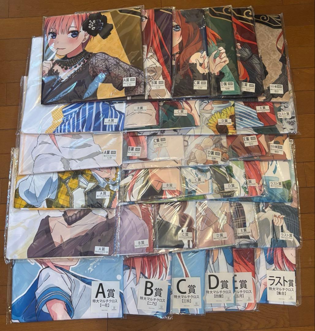 きゃらっとくじ 五等分の花嫁 特大マルチクロス　コンプリートセット