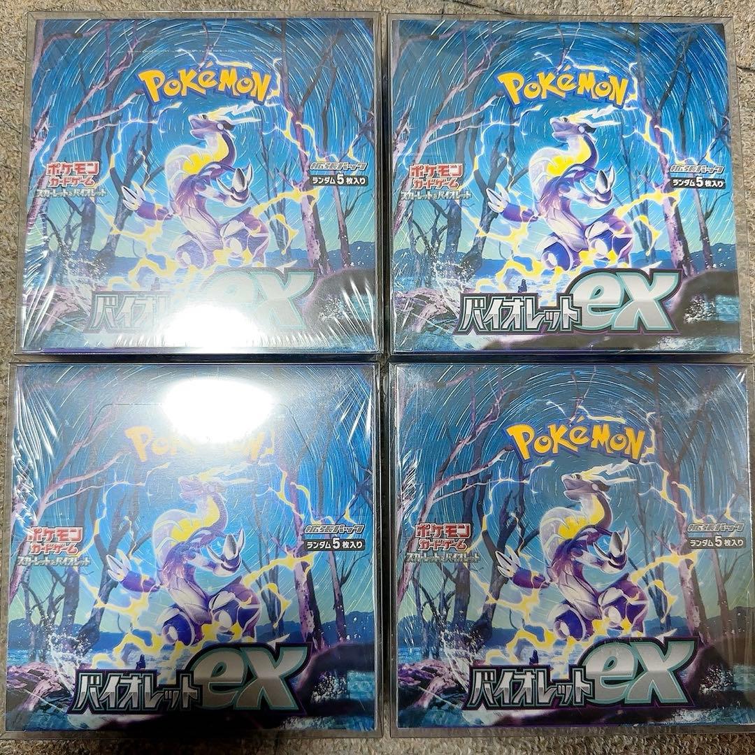 バイオレットex シュリンク付き4BOX