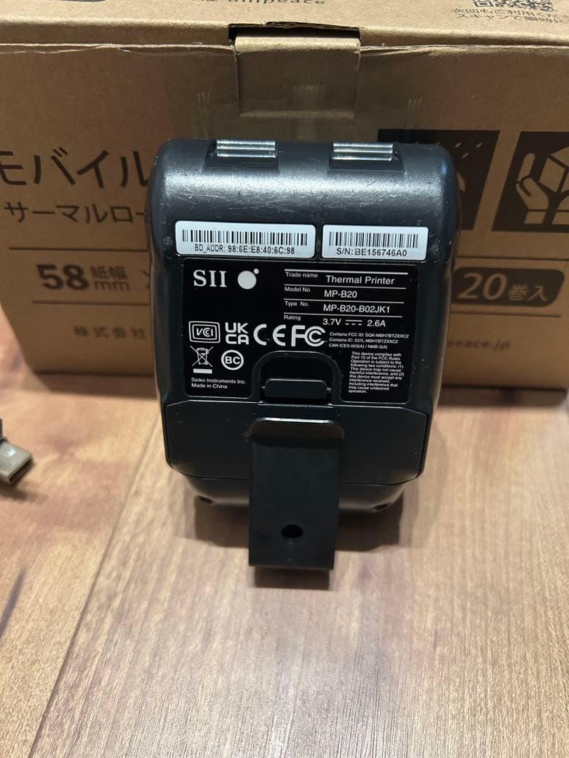 セイコーインスツル MP-B20 モバイルレシートプリンター