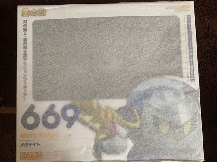 ねんどろいど 星のカービィ メタナイト