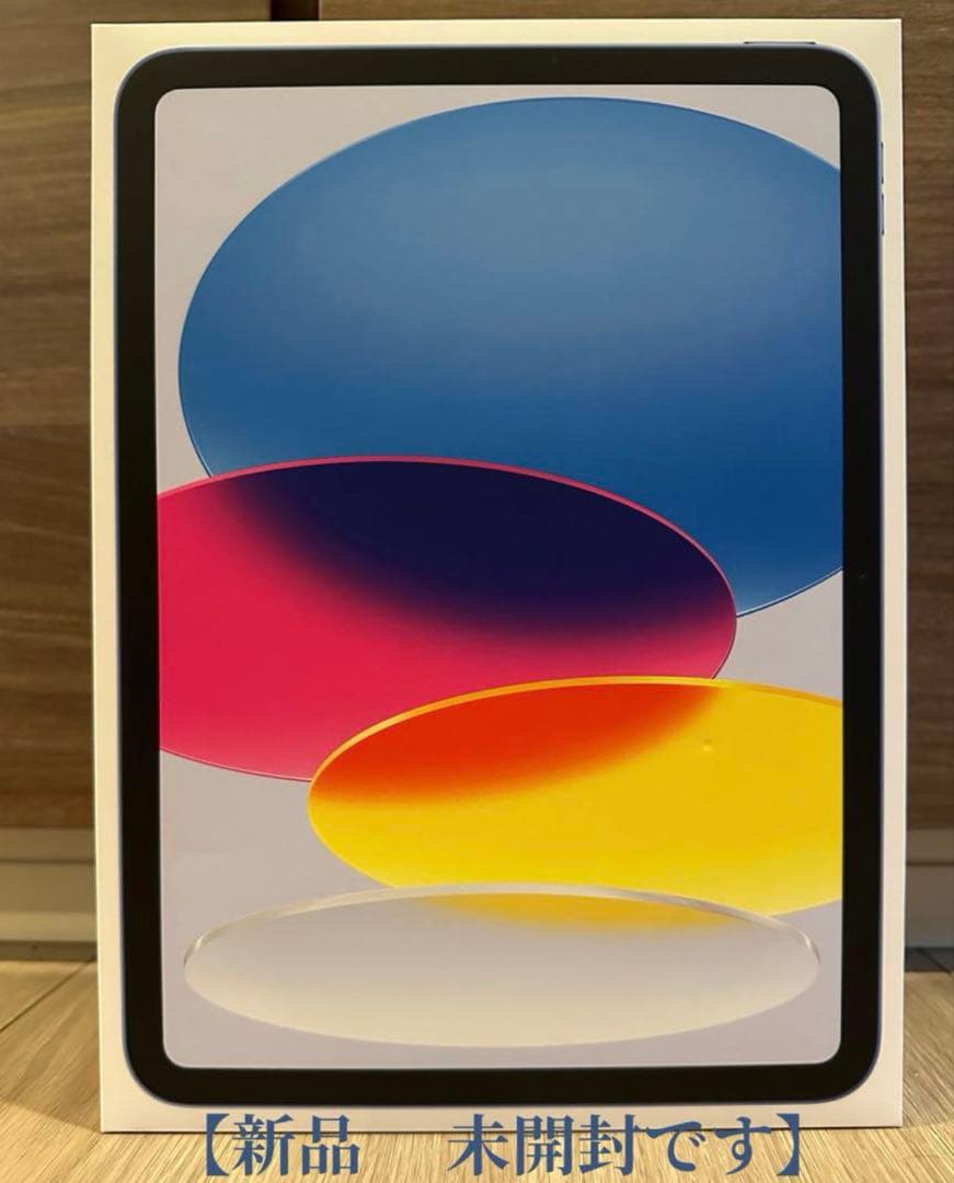 【新品未開封】（第11世代）Wi-Fiモデル 128GB ブルーiPad A16