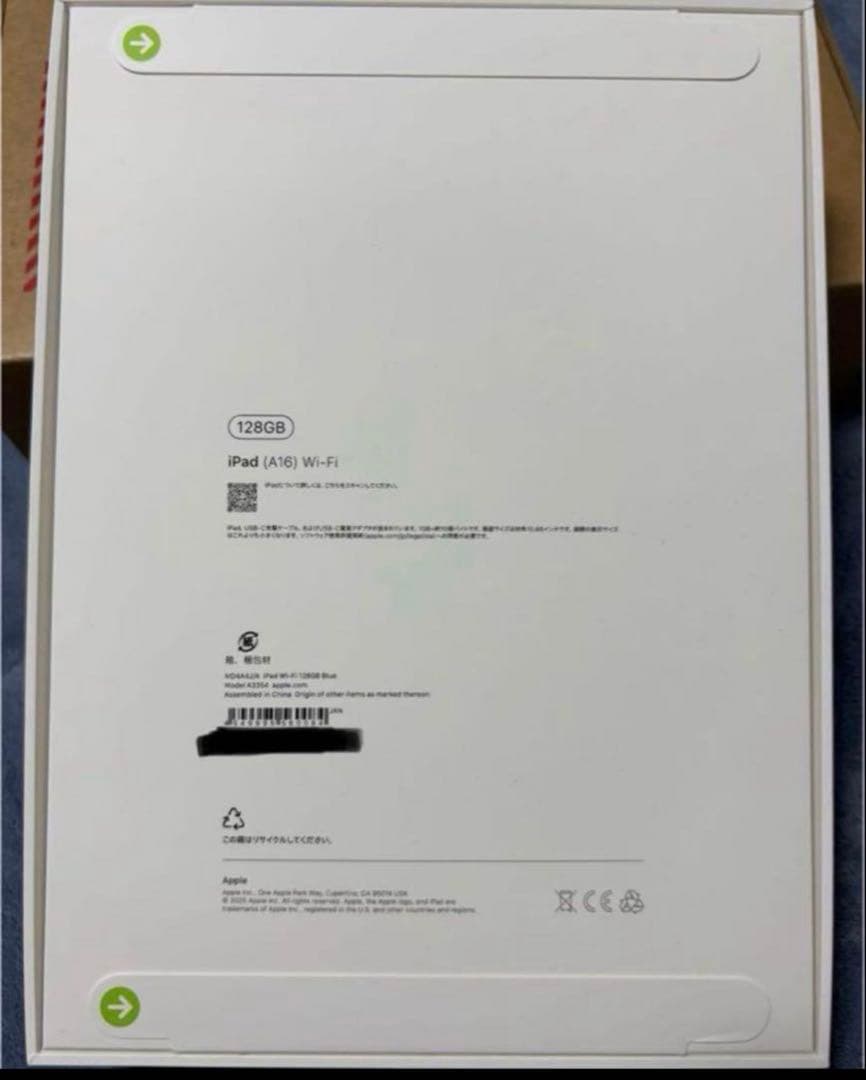 【新品未開封】（第11世代）Wi-Fiモデル 128GB ブルーiPad A16