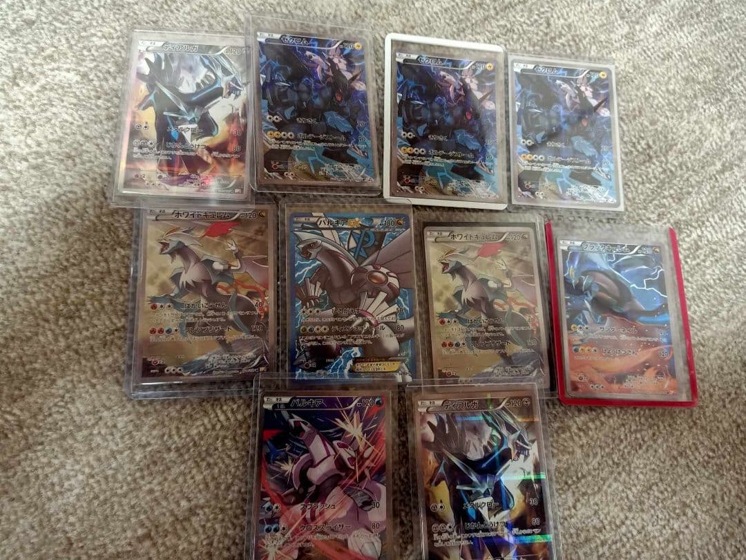 10Sｒ2SAR- 2UR -CP2  GX XYd CSR 枚セットまとめ売り