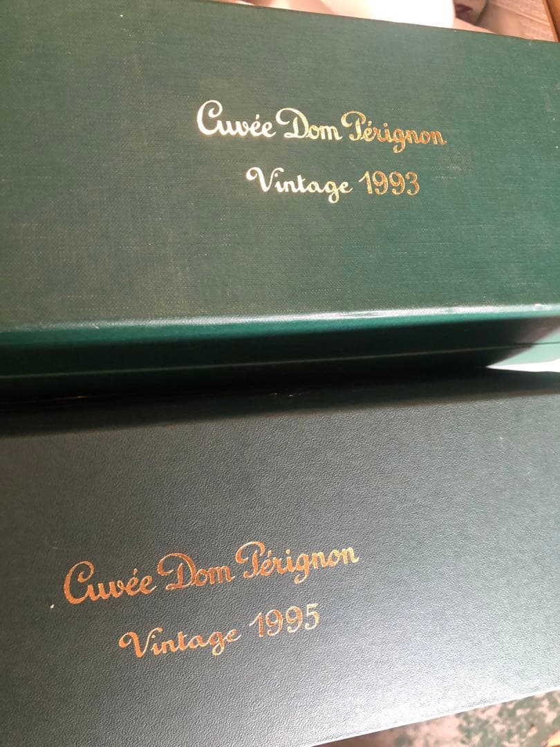 ドン・ペリニヨン シャンパン 1993年&1995年2本