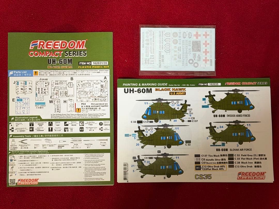 F-14 他 フリーダムモデル コンパクトシリーズ 全5個セット