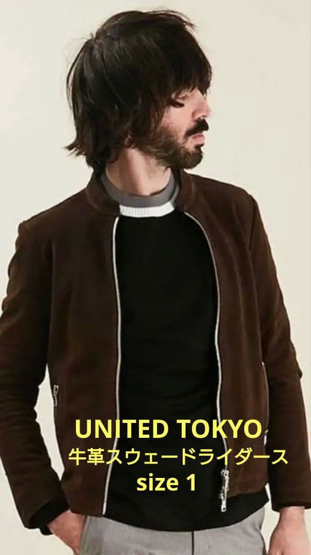 【9月限定！】UNITED TOKYO スウェードシングルライダース ブラウン