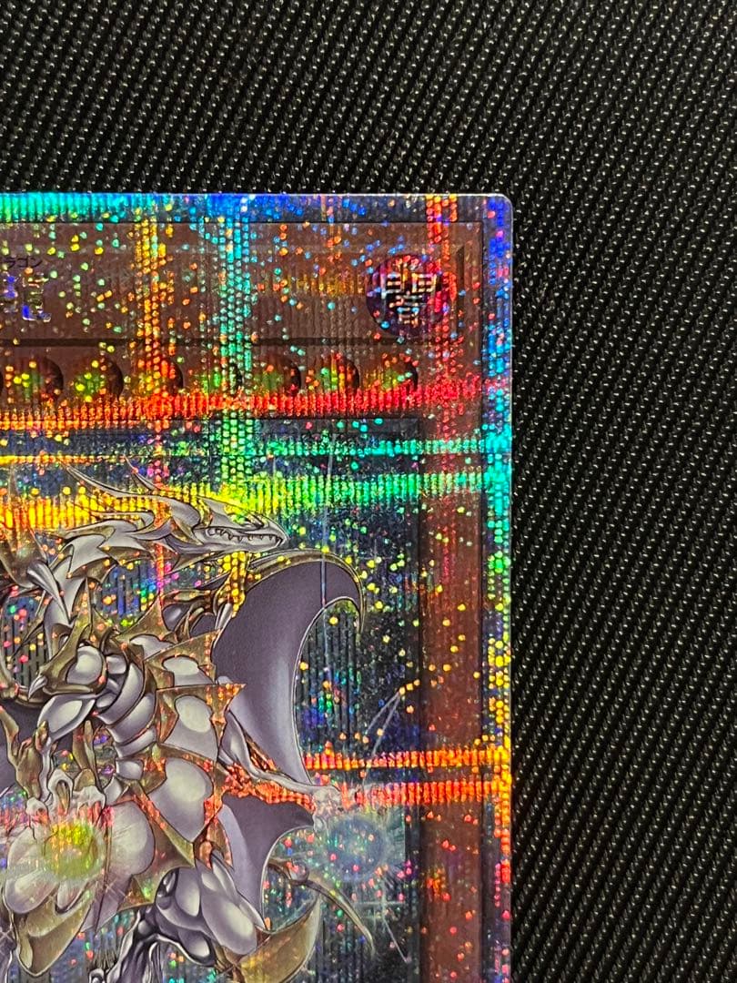 遊戯王　誇りと魂の龍　25thシークレットレア 日版