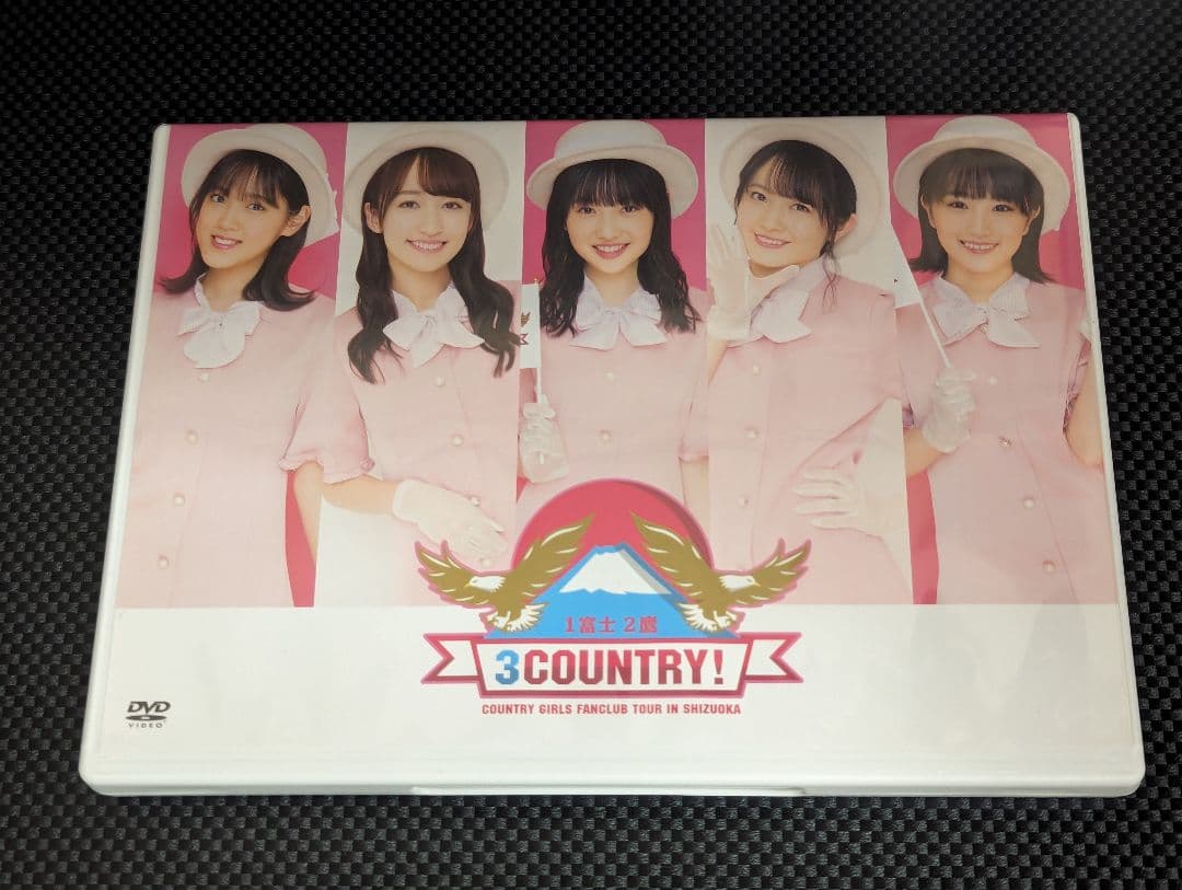 カントリー・ガールズ FCツアーin静岡DVD 1富士 2鷹 3COUNTRY！