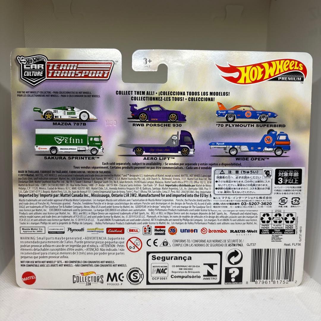 ホットウィール チームトランスポート　RWBポルシェ930 ＆ エアロリフト
