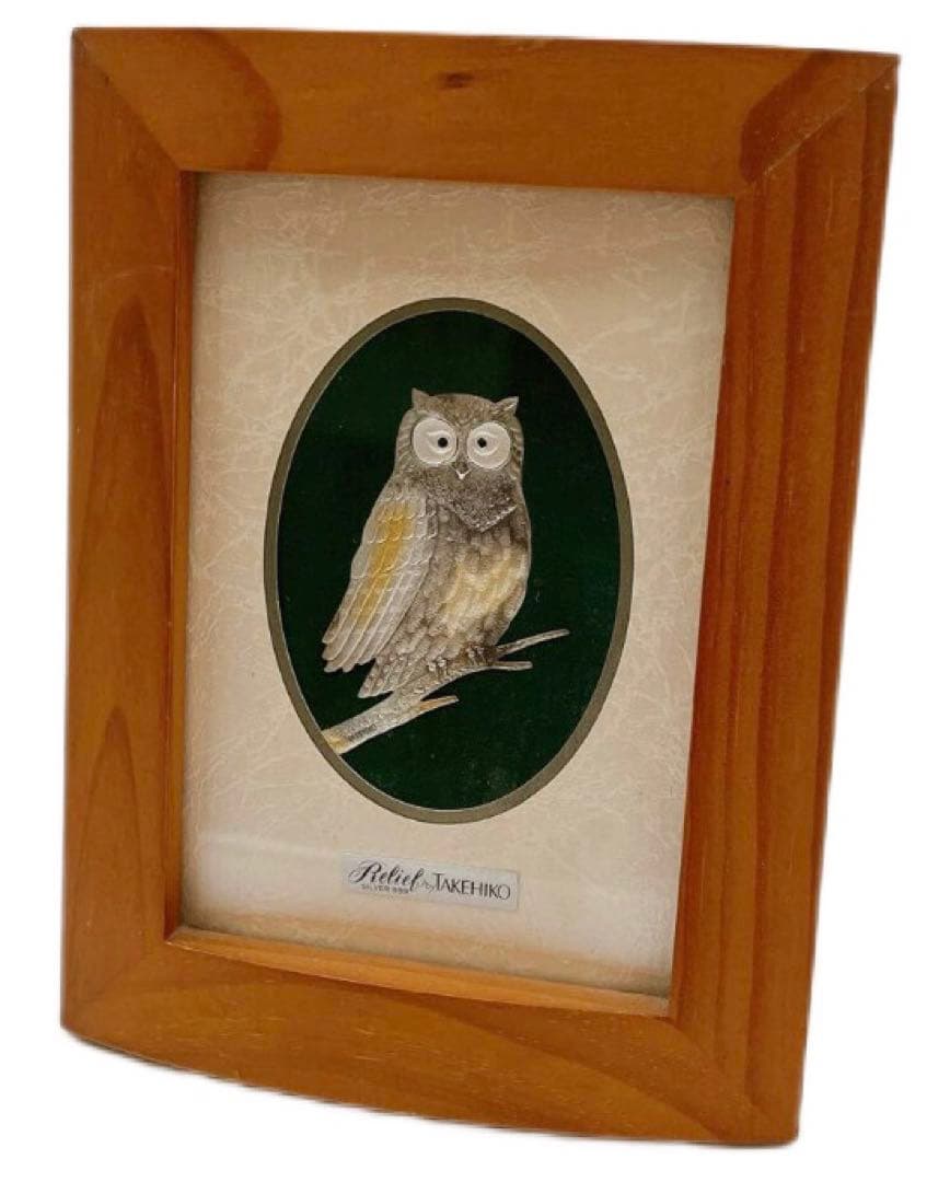 TAKEHIKO 武比古 SILVER999 純銀 卓上額 ふくろう