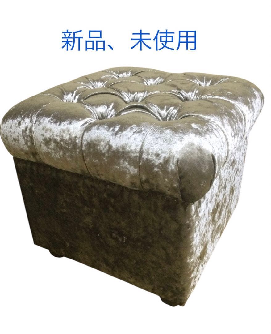ジェニファーテイラー　シルバー ベルベット スクエアスツール　収納付き
