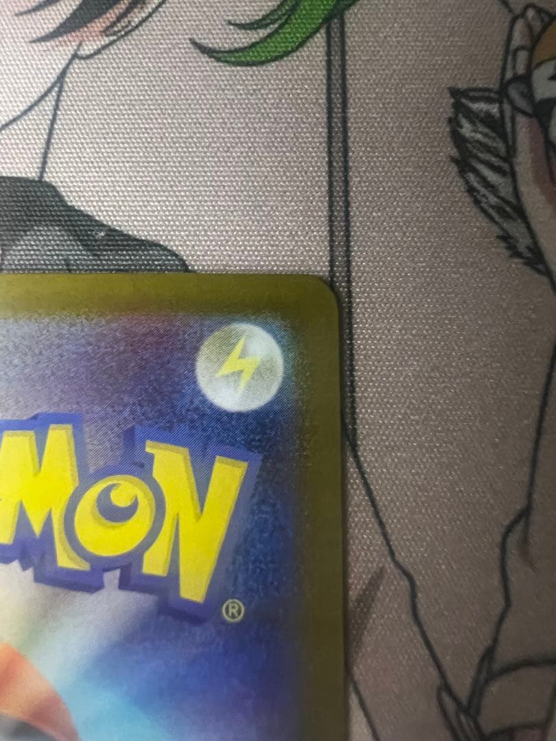 センタリング PSA10以上 ブラッキーex SAR