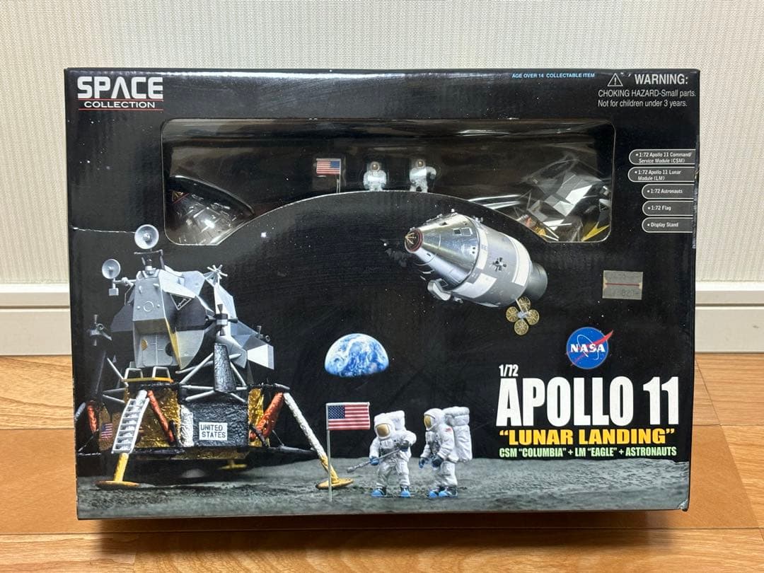 1/72 NASA アポロ11号 CSM 司令船/機械船&月着陸船w/月面ベース