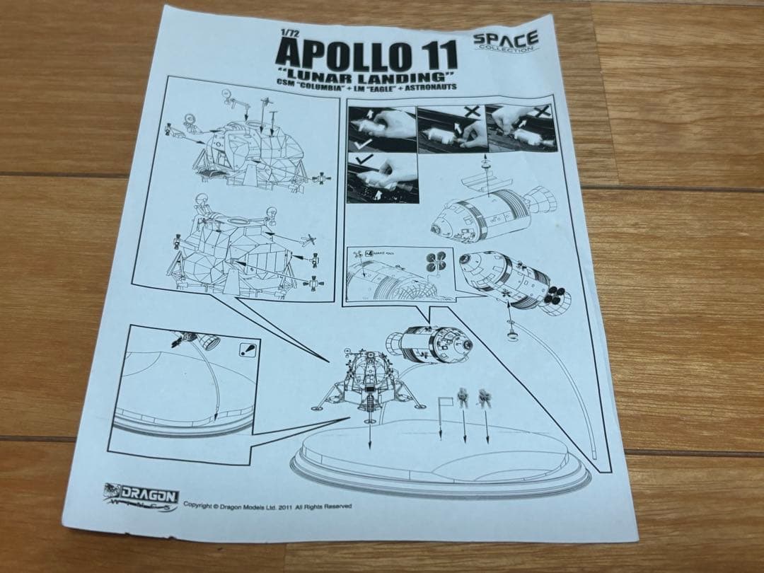 1/72 NASA アポロ11号 CSM 司令船/機械船&月着陸船w/月面ベース