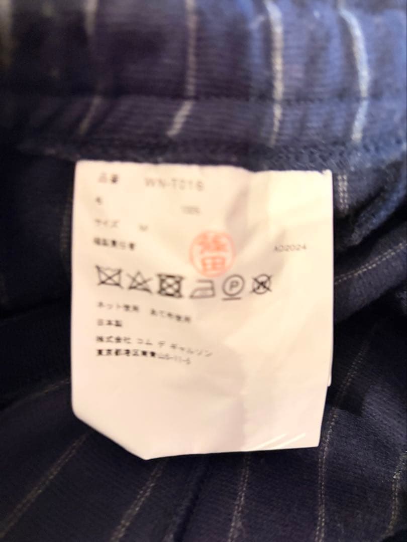 ジュンヤワタナベマン ウール天竺ストライプ セットアップ サイズM