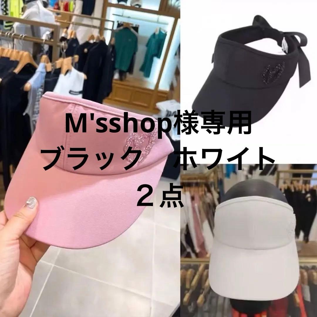 マスターバニーエディション ゴルフ レディース帽子サンバイザー