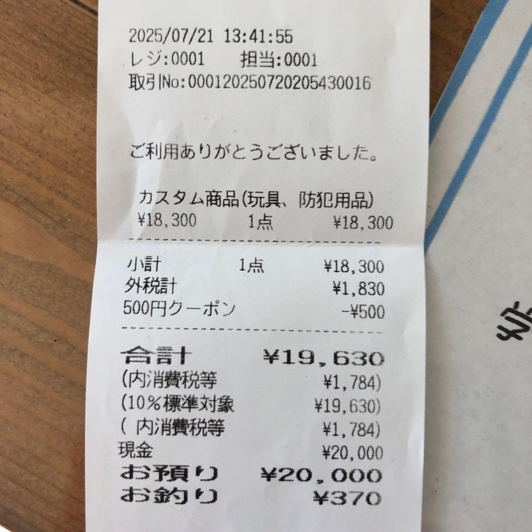 ハートフォード SAA ヘビーウェイト アーティラリー 組立キット 即日発送！