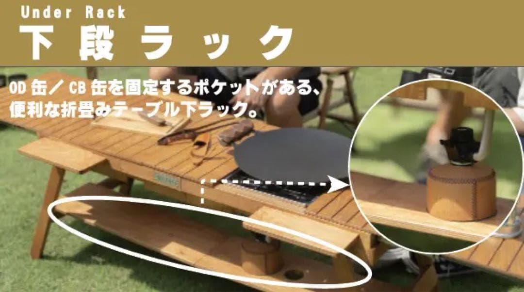 エクステンションテーブル　パーツフルオプション　キャンプ