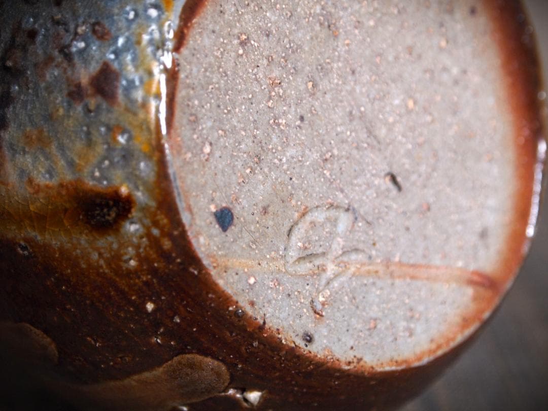 希少作★小山末廣【師：金重素山】備前(窯変〉徳利★共箱