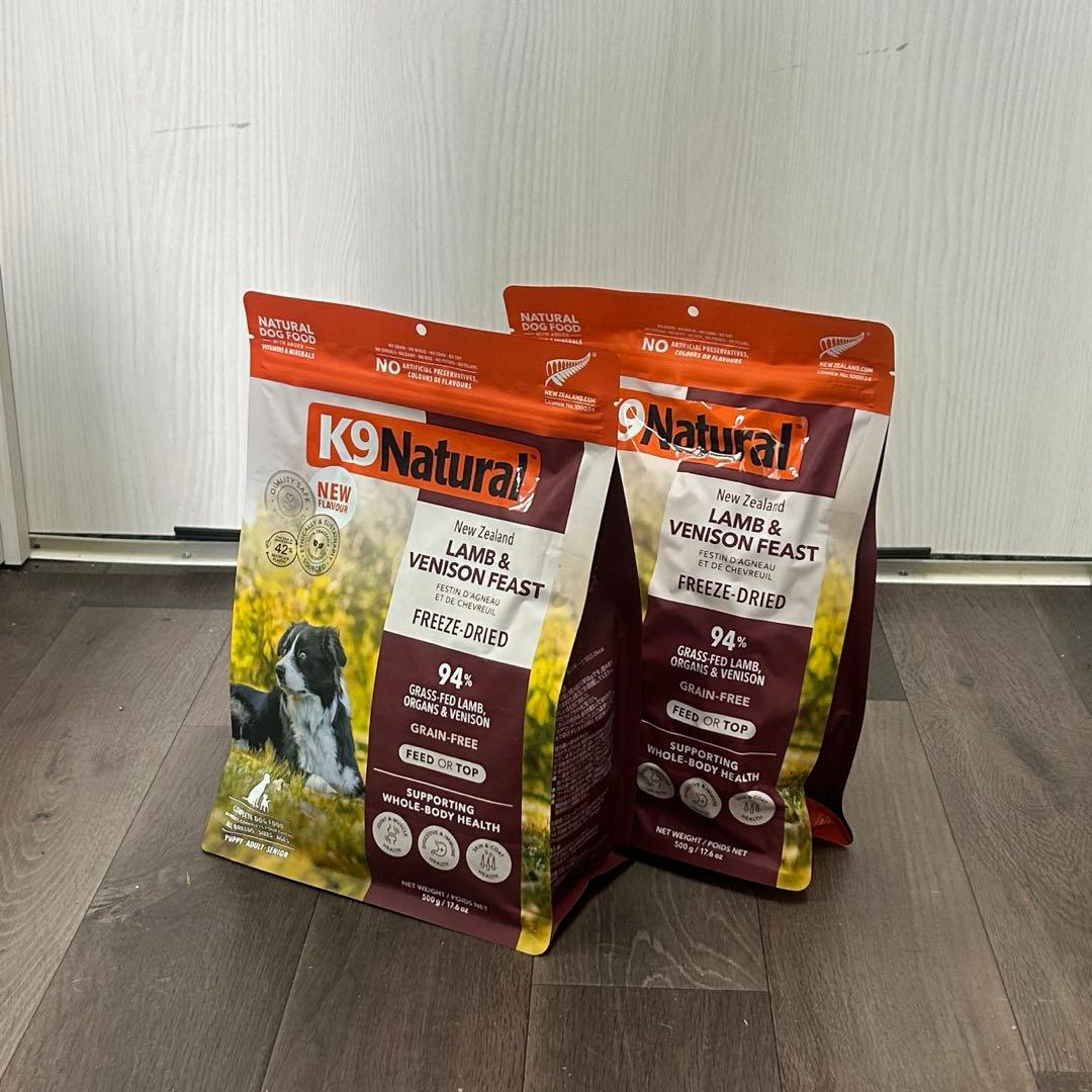 K9 Natural ラム＆ベニソン 500g 2個セット