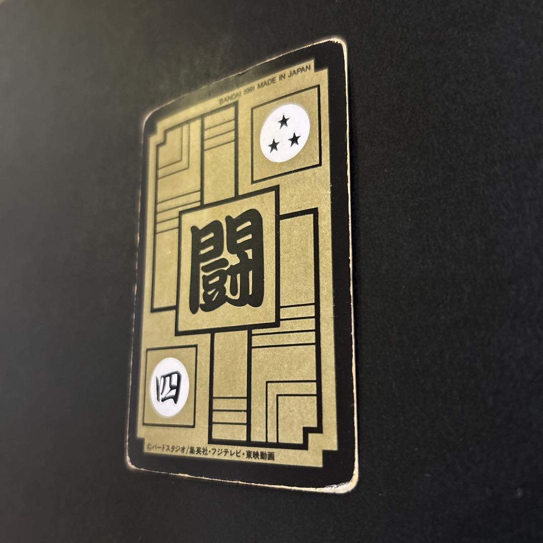 【激レア】ドラゴンボール　カードダスNo.128「孫悟飯」