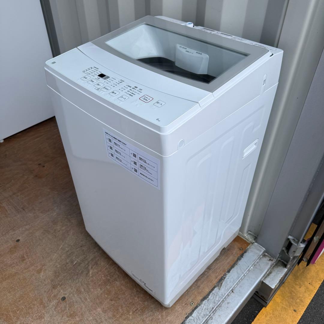 C7617★2024.23年製美品★ニトリ　冷蔵庫　洗濯機　自動霜取り家電セット