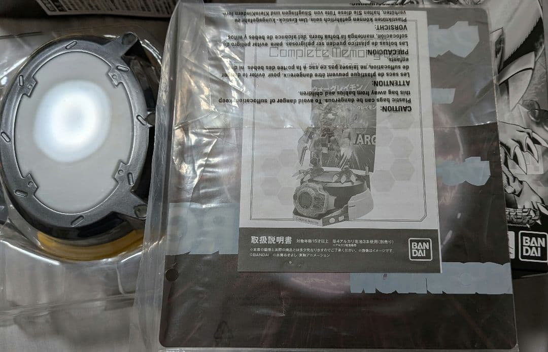 デジモン 超進化魂 デジヴァイス Ver.15th コンプリートメモリーセット